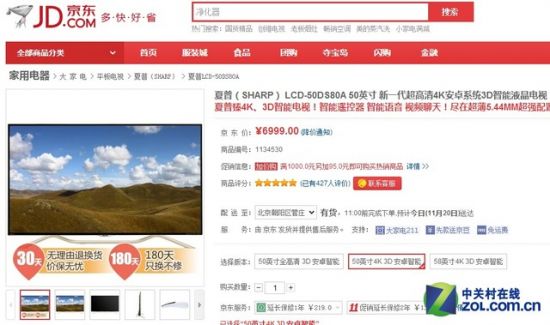 强大内容资源 七款高性价比智能电视荐