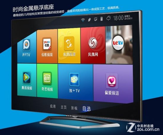 强大内容资源 七款高性价比智能电视荐