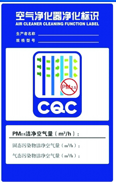 ��������������Ϲ������ ѡ���迴��CQC