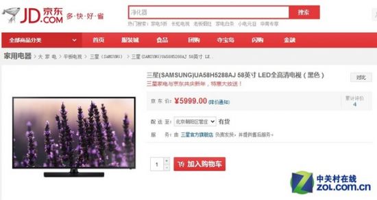 4K超清没必要？ 1080P全高清电视推荐