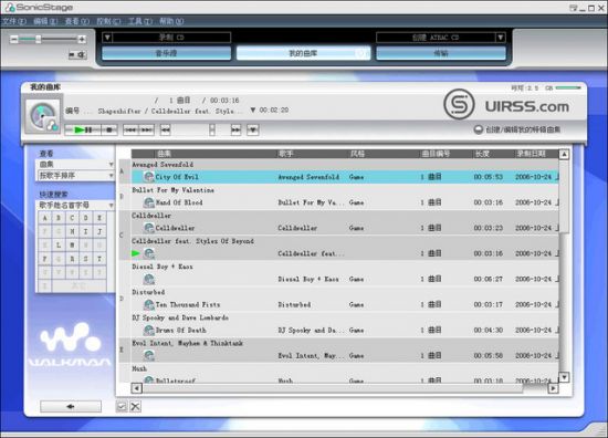 lectrosonics软件下载，lectrorm安卓版下载-第5张图片-雷盾自助建站|ai文本生成,aigc软件站公司网站源码-天霸装饰