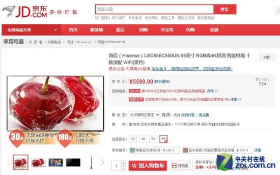 畅享丰富娱乐功能 七款智能电视推荐