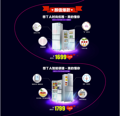1423619803222.png