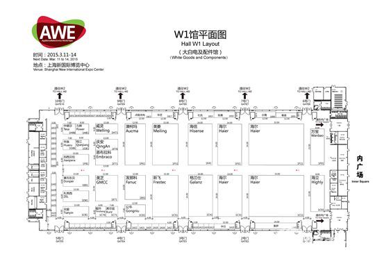 建议路线:由展馆1号门进入,左转到索伊、海尔等企业展台看一看,走到尽头经过天银、扎努西及黄石东贝的展位后右转,直走进入澳柯玛、美菱等企业的展区。在参观完万宝的展区后左转,到尊贵的展区研究一下最新款的白电产品,沿前方直走到底从10号门出发即可到达W2展馆。 W2馆是综合品类和消费电子类产品的展示区,国际知名企业如三星、LG、夏普、西门子、松下等均在此展区,您也可以在此找到TCL、美的、创维、乐视等国内知名企业的各类新品。去年还是概念味道颇重的4K屏幕仿佛一夜之间成了中高端电视的标配,而曲面电视、O