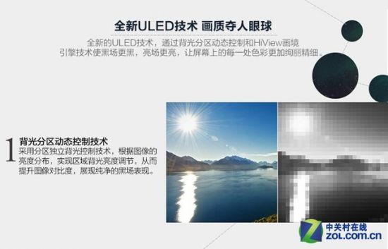 元宵节带它回家 七款高画质电视推荐