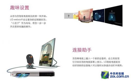 元宵节带它回家 七款高画质电视推荐