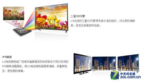 手机也能变遥控 七款智能操控电视推荐