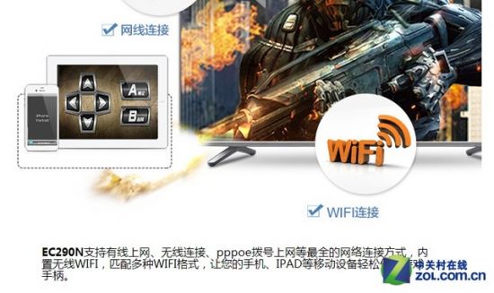 手机也能变遥控 七款智能操控电视推荐