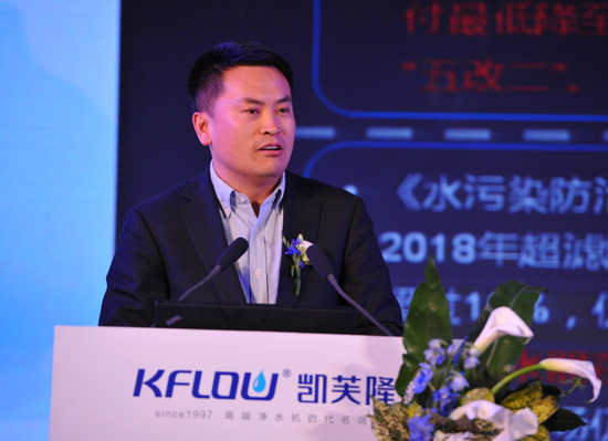 专家“论水” 凯芙隆乐帕“免装”成净水器趋势