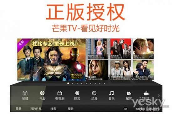 UT<em>蛋蛋</em>终身免费畅享超高清<em>视频</em>仅需288元! _