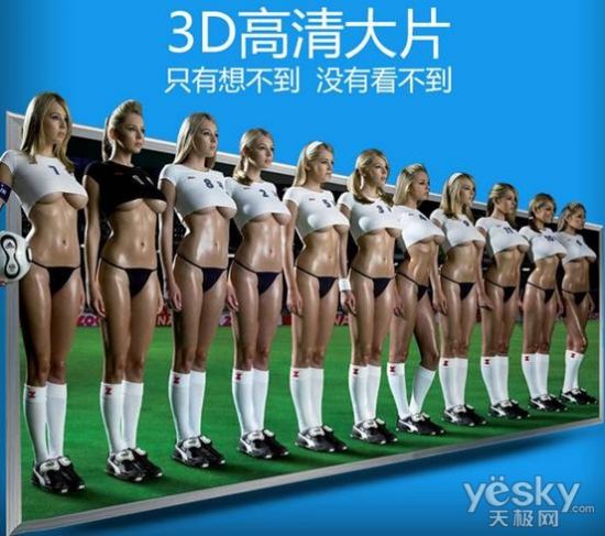 UT<em>蛋蛋</em>终身免费畅享超高清<em>视频</em>仅需288元! _