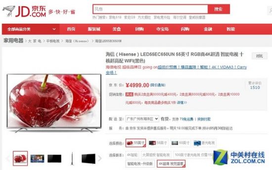 55英寸4K最主流 七款超清电视全推荐