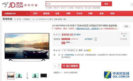 55英寸4K最主流 七款超清电视全推荐