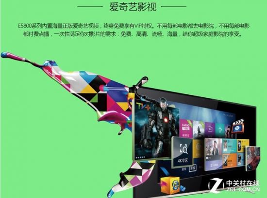 55英寸4K最主流 七款超清电视全推荐