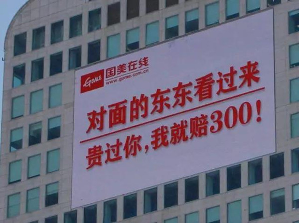 618 这样的营销策划让人醉了