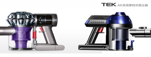 年度最佳吸尘器--TEK和Dyson大比拼_生活家电频道-中国家电网