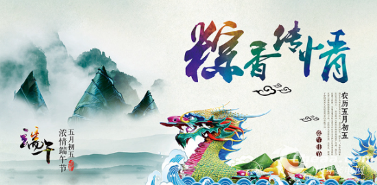 格美淇:端午遇上父亲节 送礼孝父母