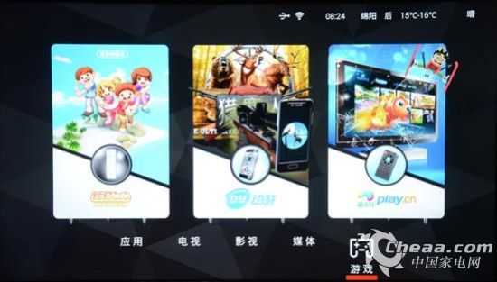 决战客厅之巅 智能4K超高清电视谁可称王