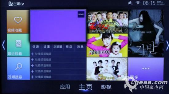 决战客厅之巅 智能4K超高清电视谁可称王