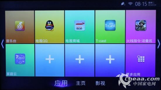 决战客厅之巅 智能4K超高清电视谁可称王