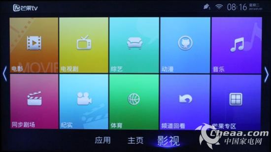 决战客厅之巅 智能4K超高清电视谁可称王