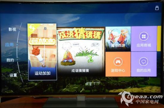 决战客厅之巅 智能4K超高清电视谁可称王