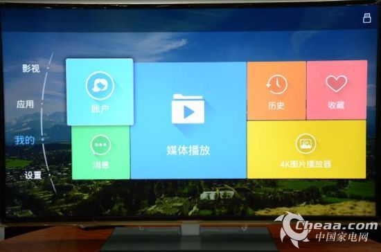 决战客厅之巅 智能4K超高清电视谁可称王