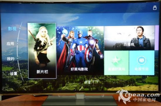 决战客厅之巅 智能4K超高清电视谁可称王