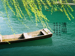 春季踏青在此时 清明节养生健康要注意