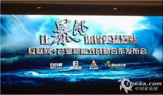 风暴电影在线观看地址 1436236559142.png