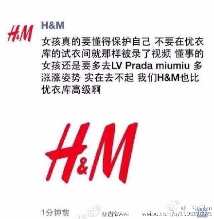 嘿，你好，冥王星，你知道三里屯优衣库的事儿吗