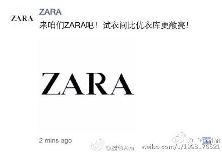 嘿，你好，冥王星，你知道三里屯优衣库的事儿吗