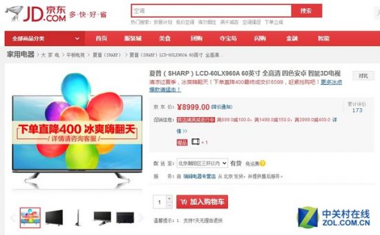 技术流为王 市售高科技电视选购指南