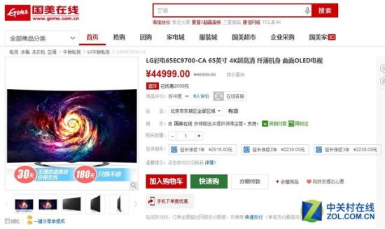技术流为王 市售高科技电视选购指南