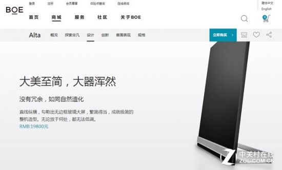 技术流为王 市售高科技电视选购指南