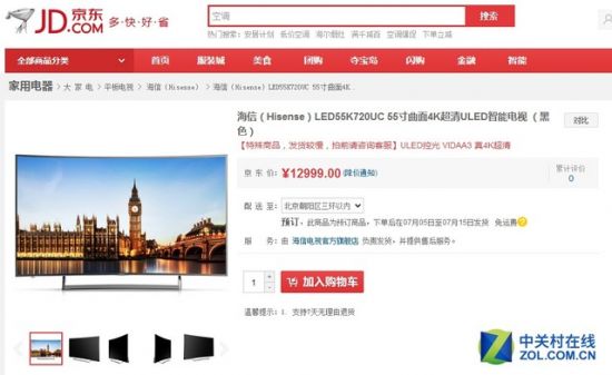技术流为王 市售高科技电视选购指南