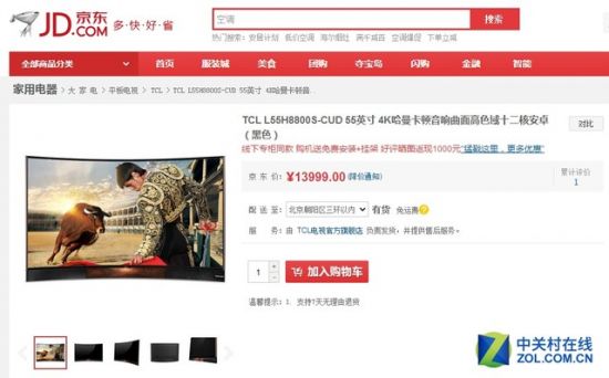 技术流为王 市售高科技电视选购指南