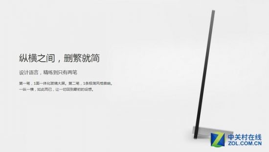 技术流为王 市售高科技电视选购指南