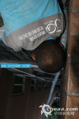 你绝对不知道 为何月薪过万却难觅空调安装工