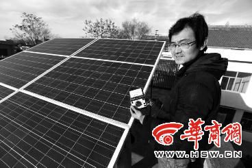 [西安]鼓励居民楼建光伏发电系统自己发电