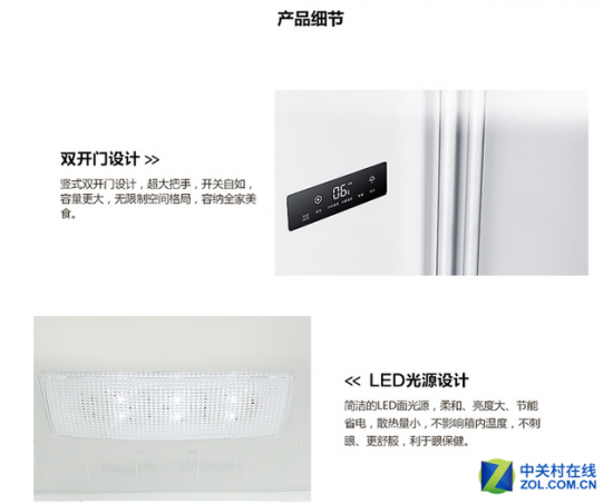 海尔BCD-568WDPF568升对开门冰箱,采用标准白PCM外观,颜色淡雅。VCM板材耐划伤,镜面触控显示屏更实用,更美观。风冷无霜,极速制冷,极速保鲜,最大限度的保证食物的新鲜度。智能控温节能,达到国家一级能效标准,同时,控噪水平优秀,噪音只有42分贝。