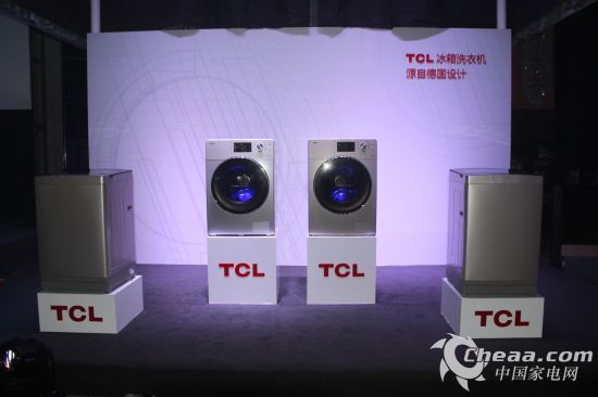 TCL洗衣机新品