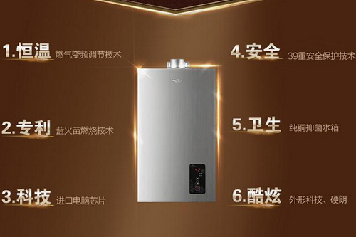 什么热水器值得买？四款燃气热水器推荐 