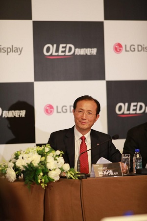 战略布局领跑行业 LGD全力加速OLED进程