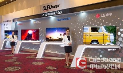 战略布局领跑行业 LGD全力加速OLED进程