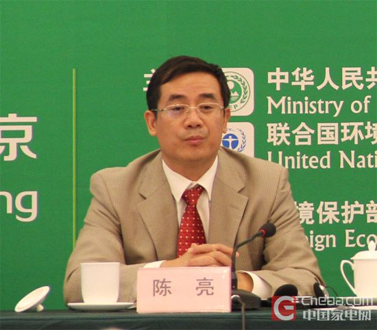 环境保护部环境保护对外合作中心主任陈亮