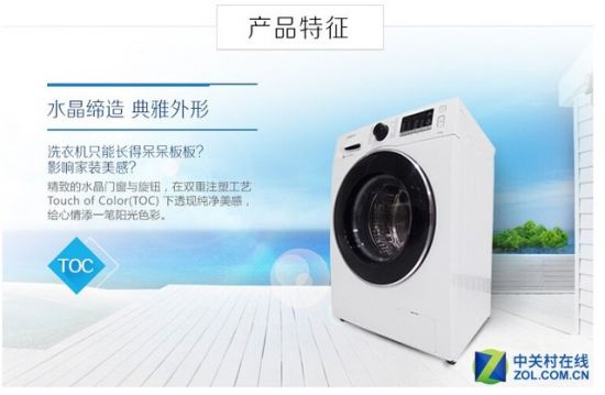 白水晶视窗 三星8Kg滚筒洗衣机京东促销 