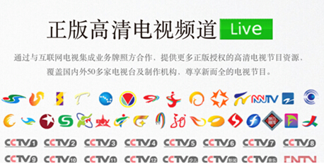 再次亮剑 酷开U55电视PK乐视超3X55