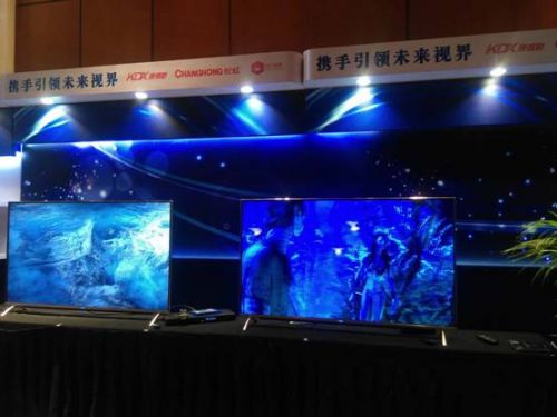 长虹电视强强联手 共筑3D视界产业生态