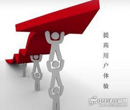 净水器搭上互联网 用户体验需放在首位_水家电